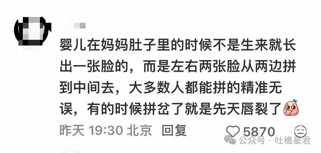 【爆笑】“找工作被HR提前剧透公司拖欠工资...?”哈哈哈怨气大到隔着屏幕都感受到了!(组图) - 45