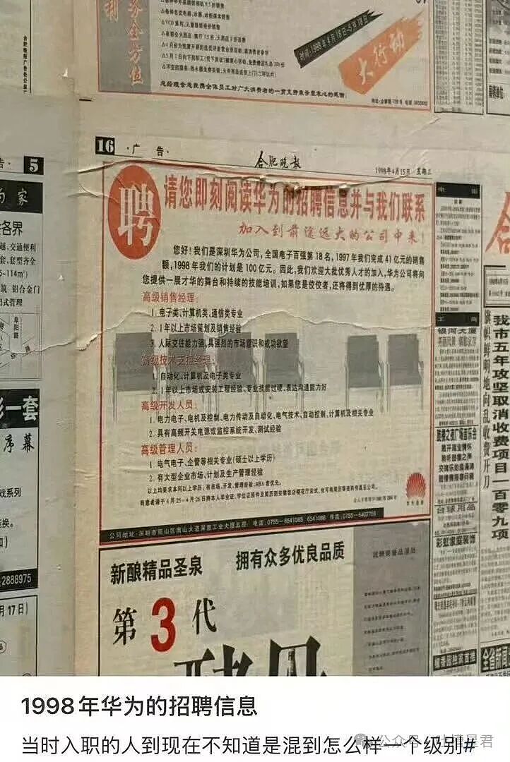 【爆笑】“找工作被HR提前剧透公司拖欠工资...?”哈哈哈怨气大到隔着屏幕都感受到了!(组图) - 61