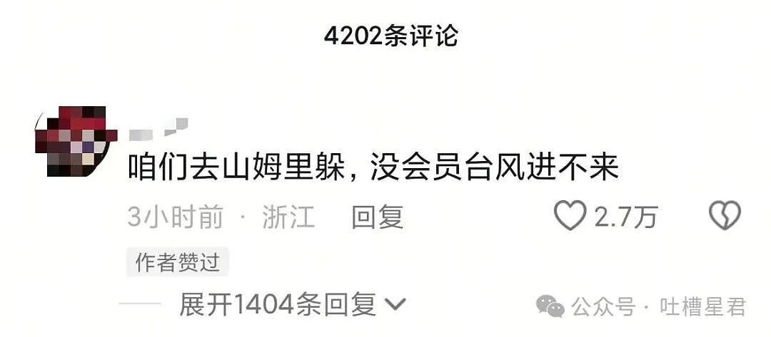 【爆笑】“找工作被HR提前剧透公司拖欠工资...?”哈哈哈怨气大到隔着屏幕都感受到了!(组图) - 43