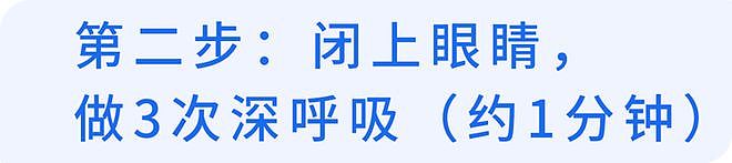 【健康】颠覆认知!科学家发现:最佳休息方式非睡眠,10分钟帮你恢复精力(组图) - 16