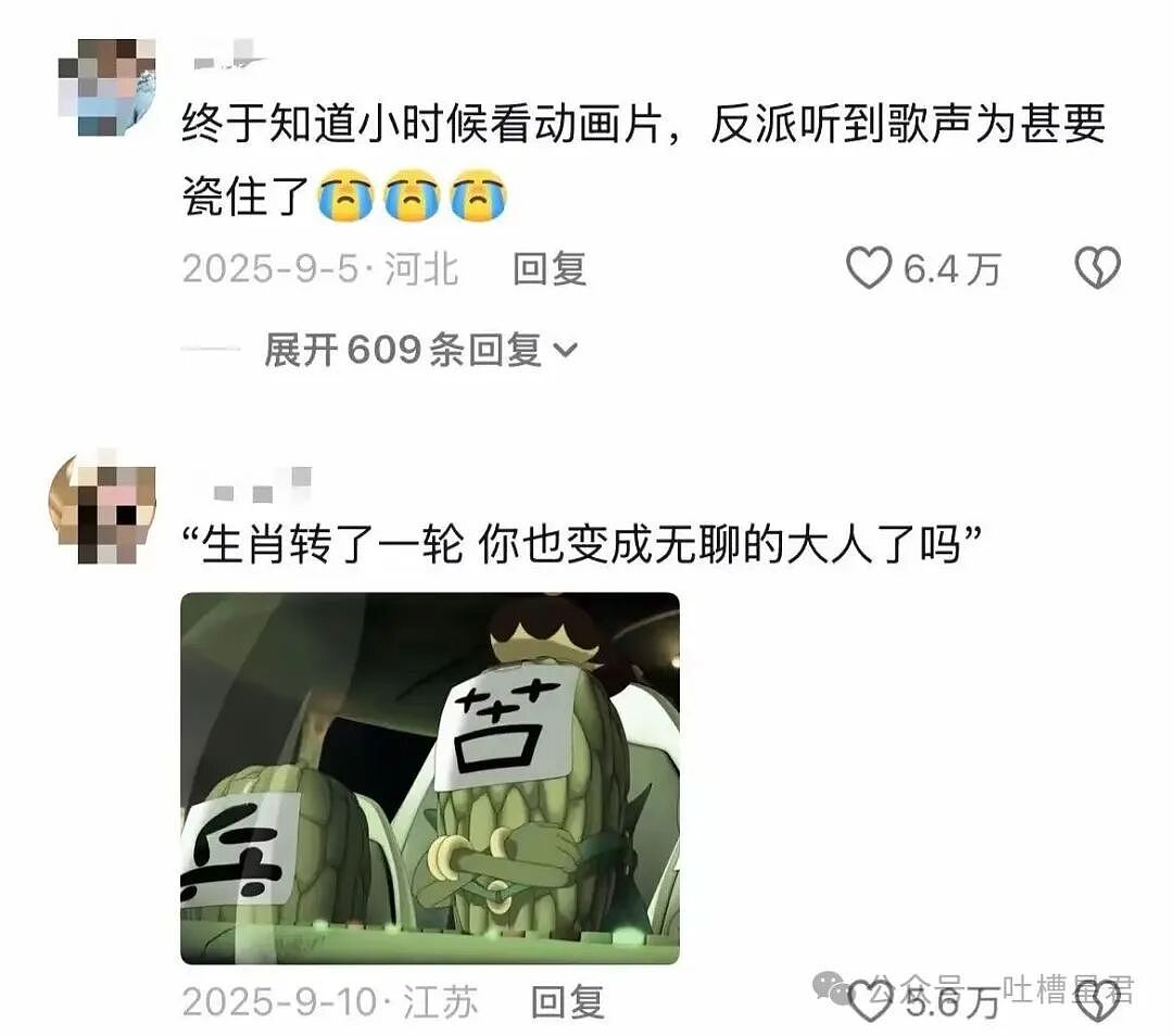 【爆笑】“找工作被HR提前剧透公司拖欠工资...?”哈哈哈怨气大到隔着屏幕都感受到了!(组图) - 66