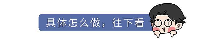 【健康】颠覆认知!科学家发现:最佳休息方式非睡眠,10分钟帮你恢复精力(组图) - 13