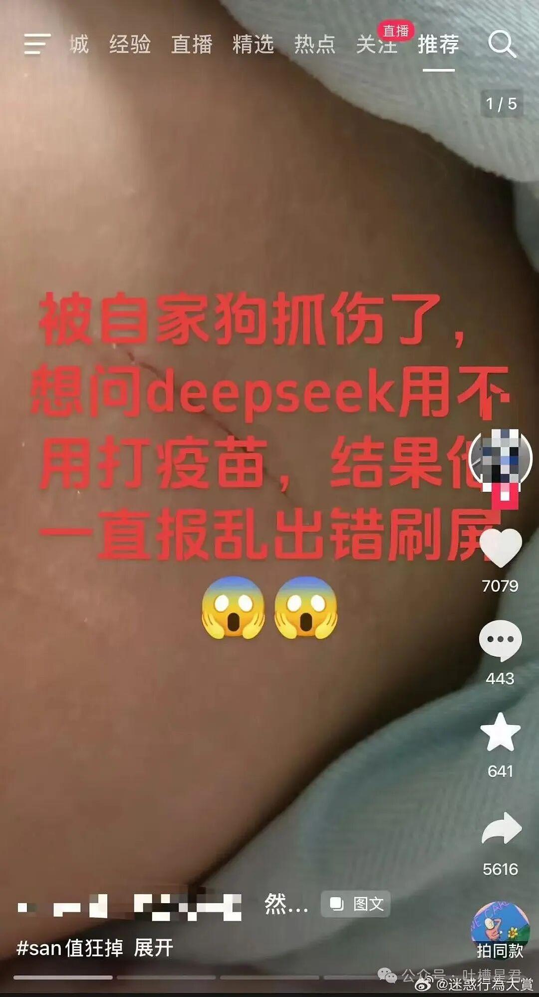 【爆笑】“找工作被HR提前剧透公司拖欠工资...?”哈哈哈怨气大到隔着屏幕都感受到了!(组图) - 19