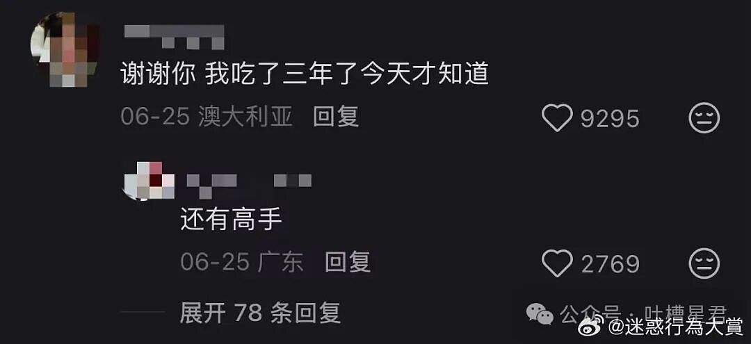 【爆笑】“找工作被HR提前剧透公司拖欠工资...?”哈哈哈怨气大到隔着屏幕都感受到了!(组图) - 24