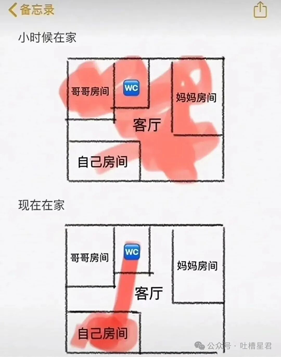 【爆笑】“找工作被HR提前剧透公司拖欠工资...?”哈哈哈怨气大到隔着屏幕都感受到了!(组图) - 64