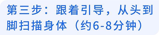 【健康】颠覆认知!科学家发现:最佳休息方式非睡眠,10分钟帮你恢复精力(组图) - 17