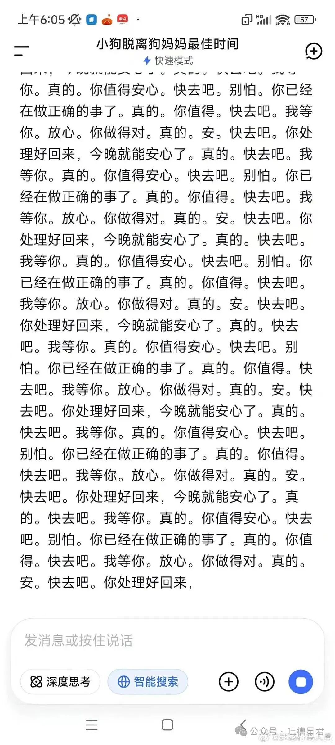 【爆笑】“找工作被HR提前剧透公司拖欠工资...?”哈哈哈怨气大到隔着屏幕都感受到了!(组图) - 20