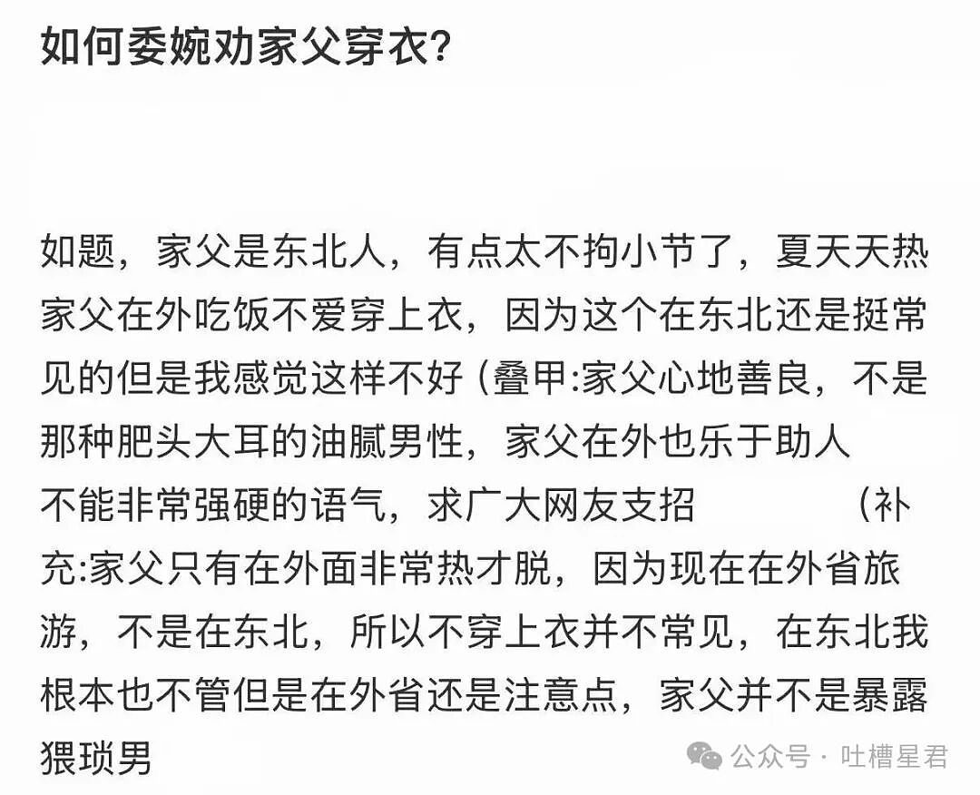 【爆笑】“找工作被HR提前剧透公司拖欠工资...?”哈哈哈怨气大到隔着屏幕都感受到了!(组图) - 26