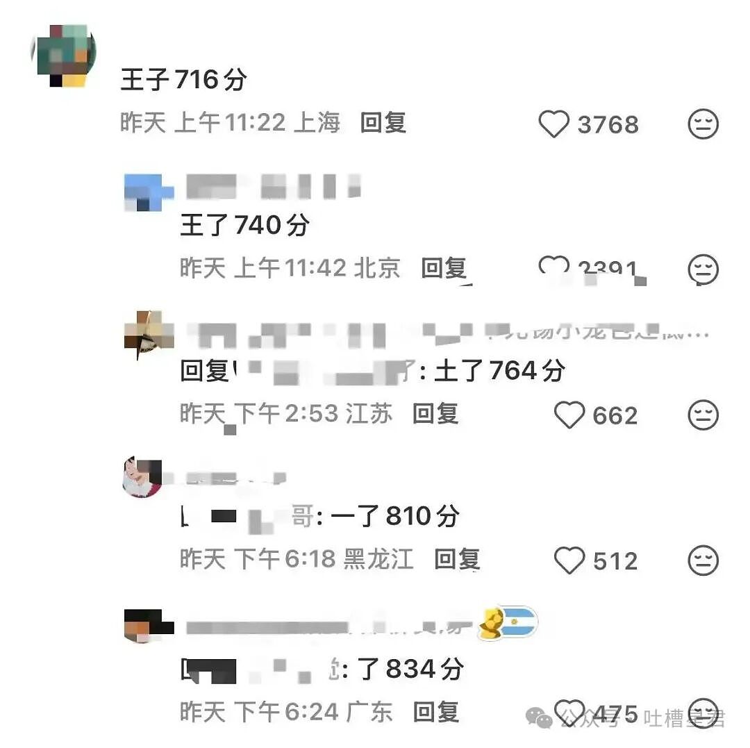【爆笑】“找工作被HR提前剧透公司拖欠工资...?”哈哈哈怨气大到隔着屏幕都感受到了!(组图) - 71