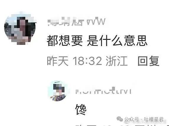【爆笑】“找工作被HR提前剧透公司拖欠工资...?”哈哈哈怨气大到隔着屏幕都感受到了!(组图) - 53