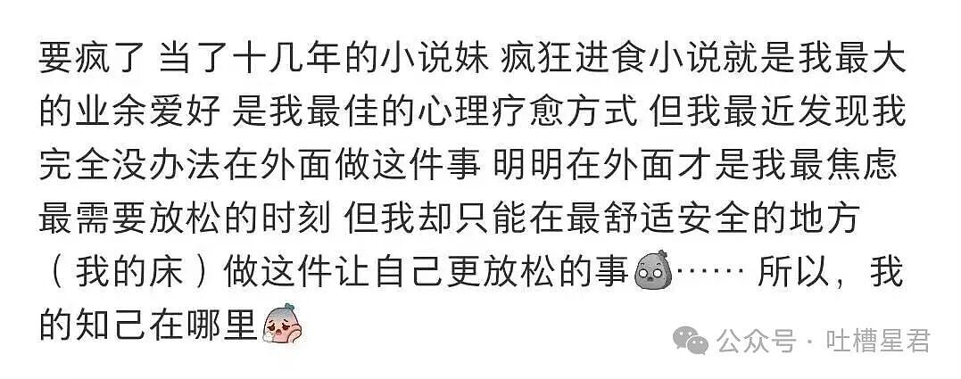 【爆笑】“找工作被HR提前剧透公司拖欠工资...?”哈哈哈怨气大到隔着屏幕都感受到了!(组图) - 56