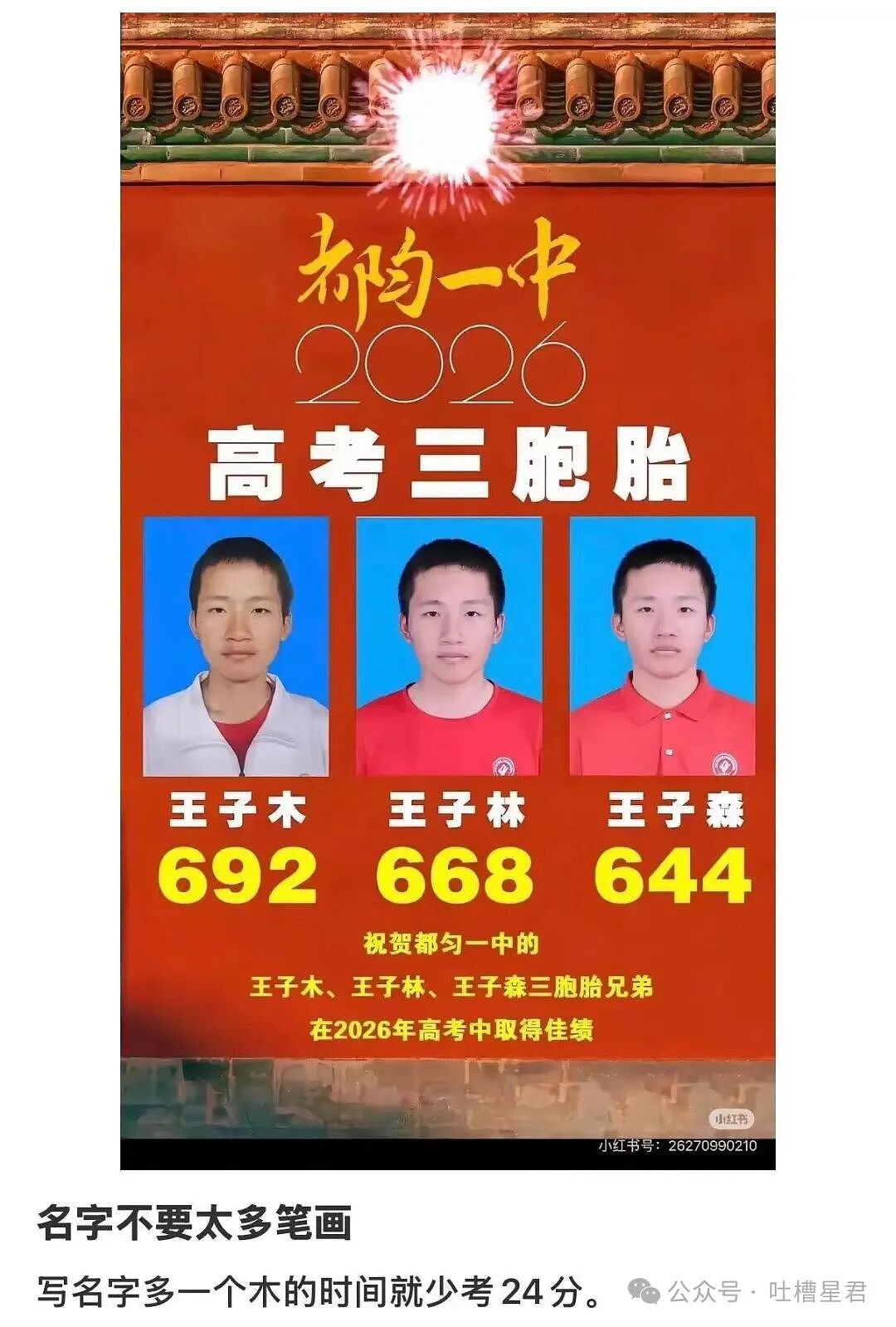 【爆笑】“找工作被HR提前剧透公司拖欠工资...?”哈哈哈怨气大到隔着屏幕都感受到了!(组图) - 70
