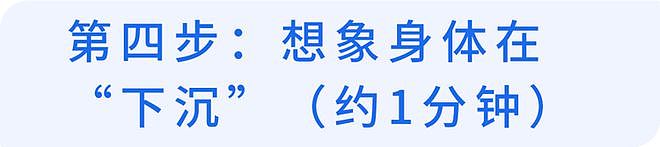【健康】颠覆认知!科学家发现:最佳休息方式非睡眠,10分钟帮你恢复精力(组图) - 18