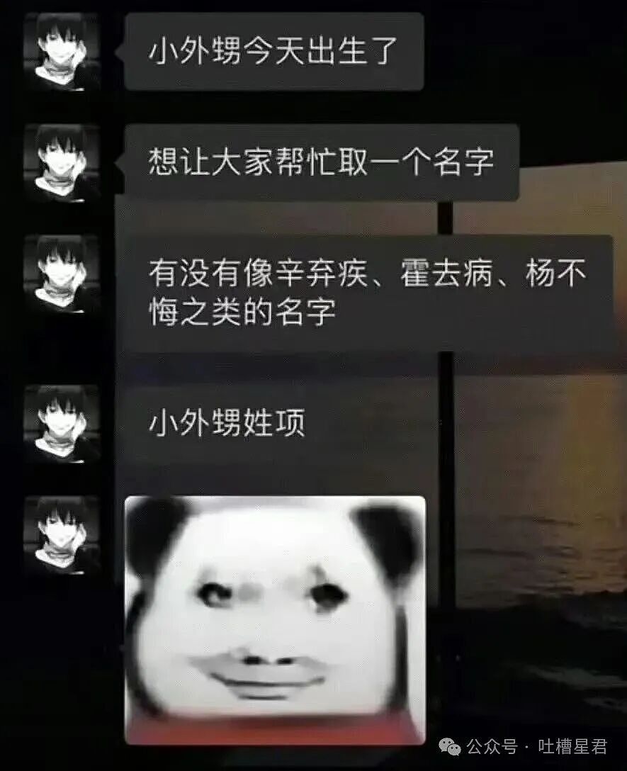 【爆笑】“找工作被HR提前剧透公司拖欠工资...?”哈哈哈怨气大到隔着屏幕都感受到了!(组图) - 35