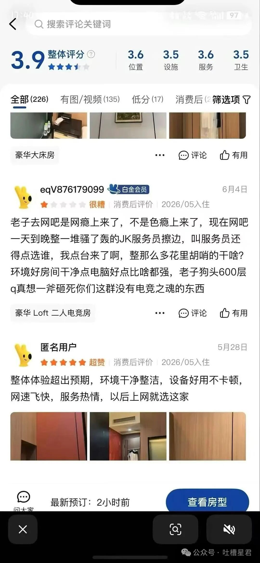 【爆笑】“找工作被HR提前剧透公司拖欠工资...?”哈哈哈怨气大到隔着屏幕都感受到了!(组图) - 38