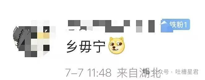 【爆笑】“找工作被HR提前剧透公司拖欠工资...?”哈哈哈怨气大到隔着屏幕都感受到了!(组图) - 36