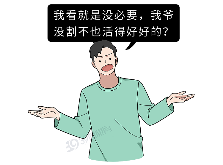 老一辈不割包皮都没事?错!出现这5种情况,医生劝你“别忍”(组图) - 3