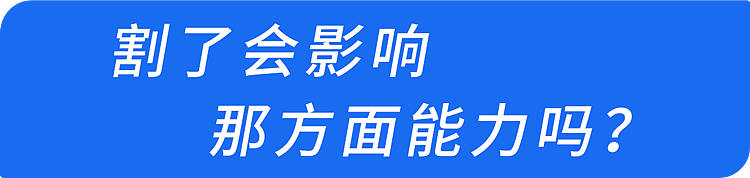 老一辈不割包皮都没事?错!出现这5种情况,医生劝你“别忍”(组图) - 16