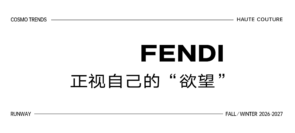 高定正在重新定义“被看见“（组图） - 96