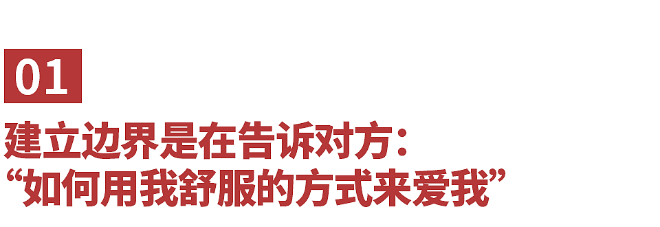 异性之间,出现这种感觉,是真爱的强烈信号(组图) - 2