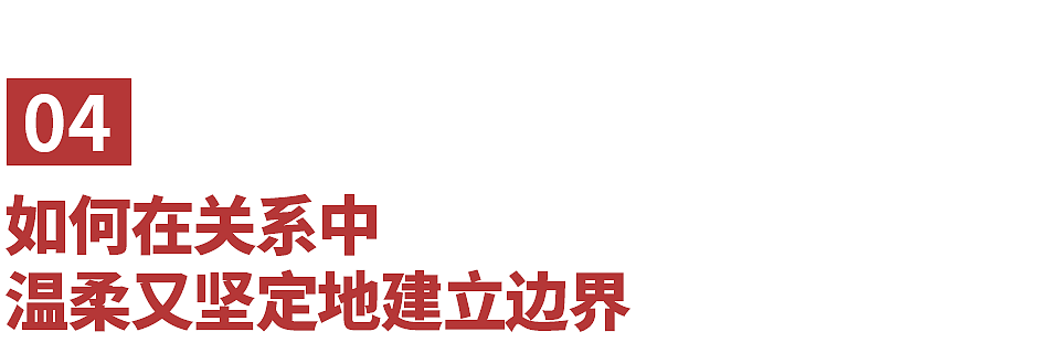 异性之间,出现这种感觉,是真爱的强烈信号(组图) - 9