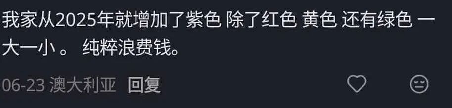 维州50个council联合起来反对!白马市、莫纳什市已表态(组图) - 7