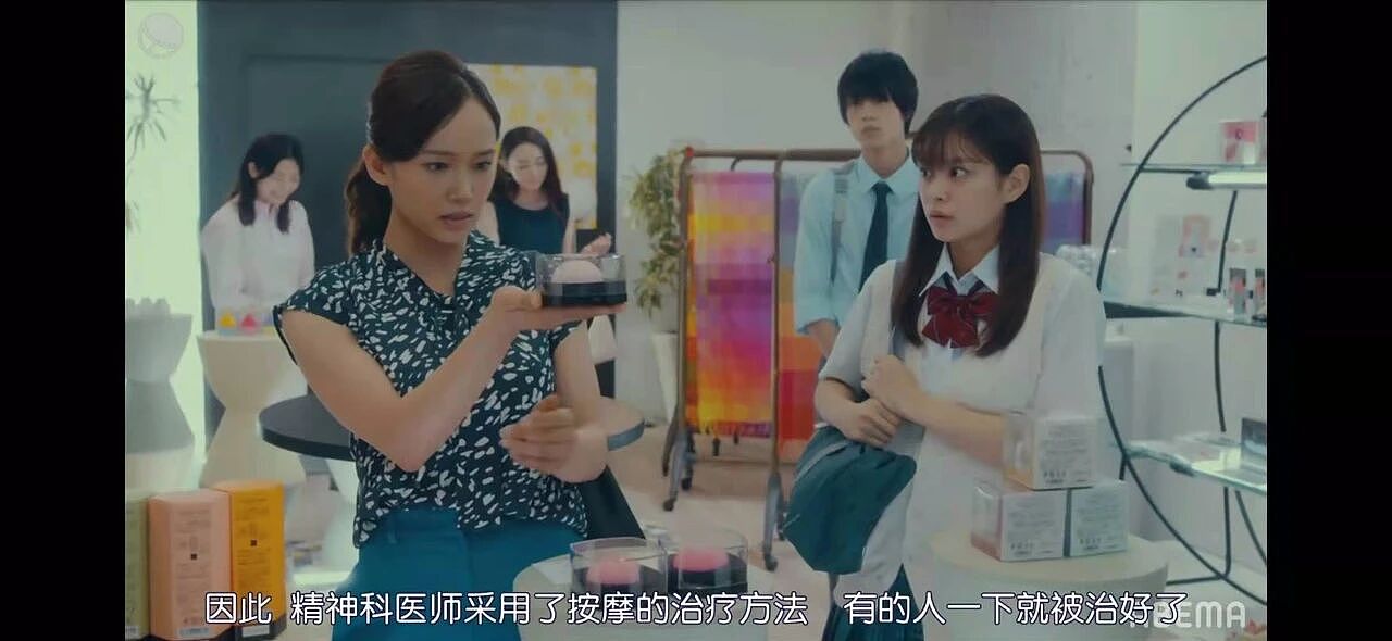 日本拍的性爱,果然这才是教科书级的(组图) - 30