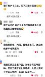 【趣闻】原来各行各业都有自己的“医者不自医”！（组图）