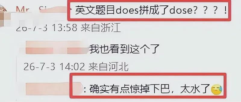 天才少女蒋方舟塌房！ 深扒成名史， 罪魁祸首是她？（组图） - 11