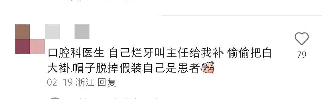 【趣闻】原来各行各业都有自己的“医者不自医”!(组图) - 17