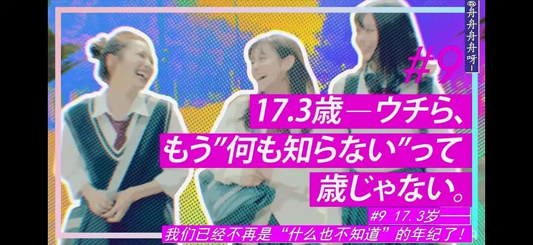 日本拍的性爱,果然这才是教科书级的(组图) - 3