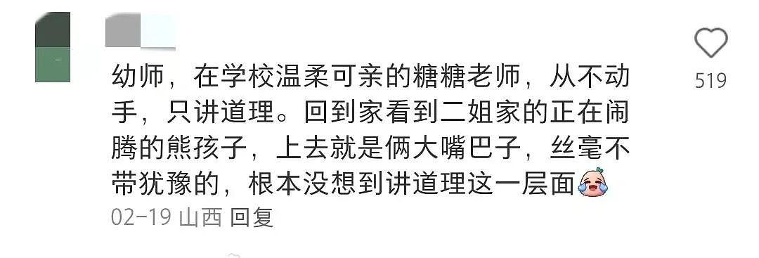 【趣闻】原来各行各业都有自己的“医者不自医”!(组图) - 14