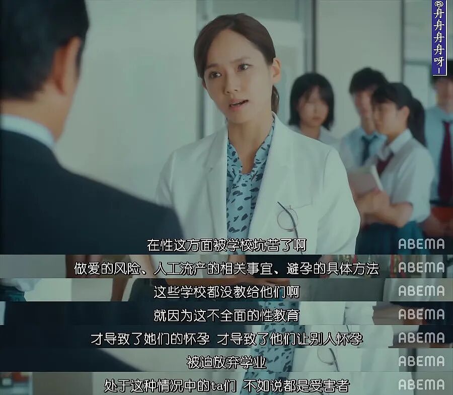 日本拍的性爱,果然这才是教科书级的(组图) - 11