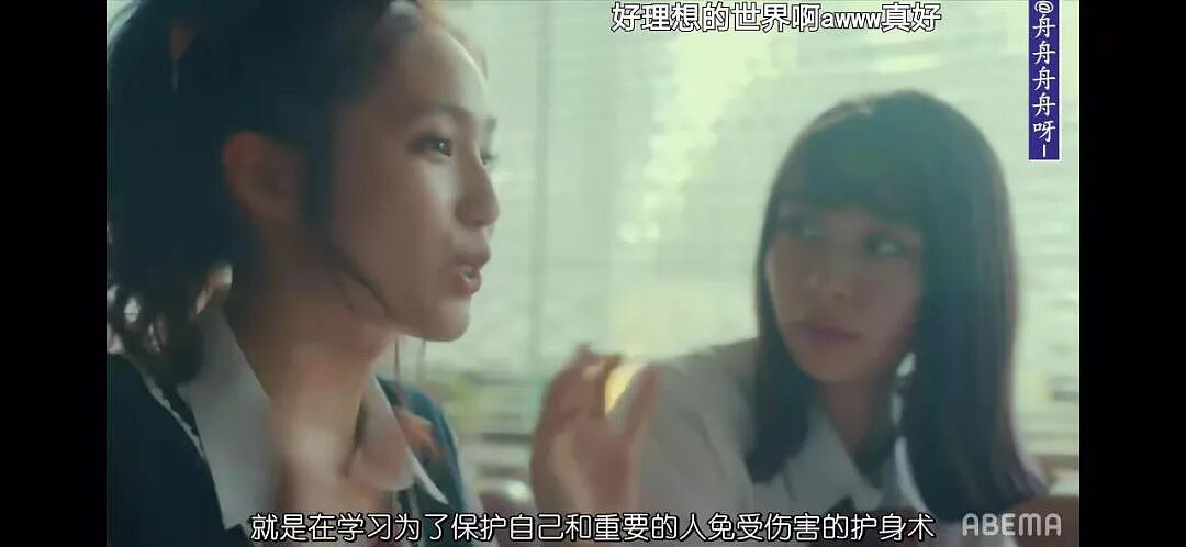 日本拍的性爱,果然这才是教科书级的(组图) - 34