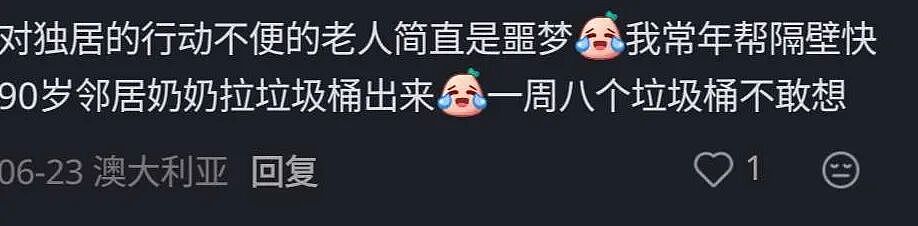 维州50个council联合起来反对!白马市、莫纳什市已表态(组图) - 6