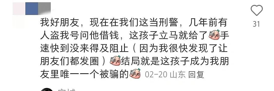 【趣闻】原来各行各业都有自己的“医者不自医”!(组图) - 19