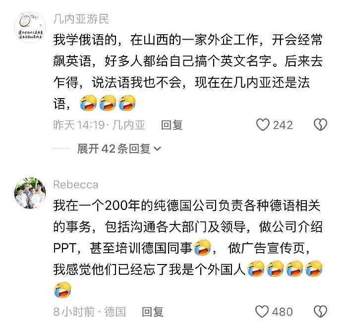 【趣闻】到底头朝哪边磕才能找到这种神仙工作啊!(组图) - 15