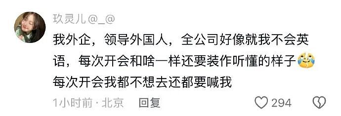 【趣闻】到底头朝哪边磕才能找到这种神仙工作啊!(组图) - 10