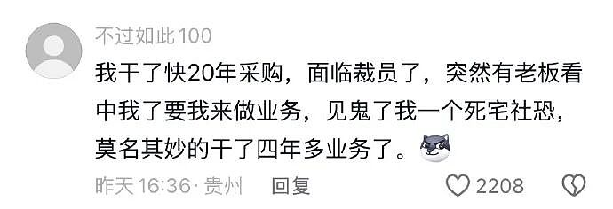 【趣闻】到底头朝哪边磕才能找到这种神仙工作啊!(组图) - 7
