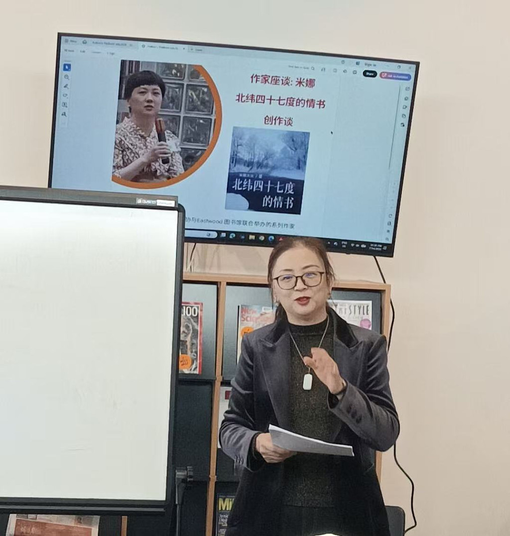 米娜开讲:从灵感到落地,一部长篇小说的诞生之路 - 1