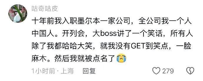 【趣闻】到底头朝哪边磕才能找到这种神仙工作啊!(组图) - 6