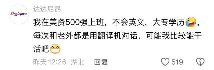 【趣闻】到底头朝哪边磕才能找到这种神仙工作啊!(组图) - 9