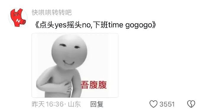 【趣闻】到底头朝哪边磕才能找到这种神仙工作啊!(组图) - 5
