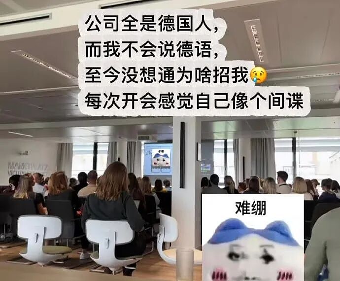 【趣闻】到底头朝哪边磕才能找到这种神仙工作啊!(组图) - 1