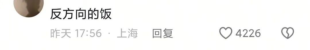 【爆笑】“网恋男朋友不让我上班每天给我3k…？”啊啊啊不可置信的睁大眼睛看了三遍！（组图） - 81