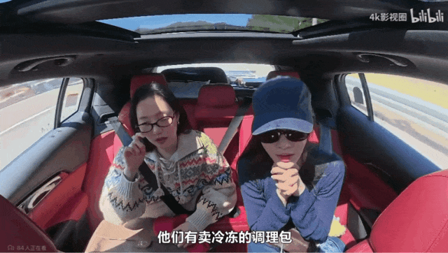 【时尚】孔刘再求婚、金高银牵手撒糖,他俩从CP到穿搭都很好品(组图) - 18