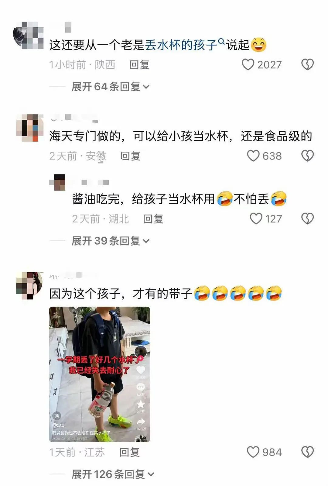 【爆笑】“网恋男朋友不让我上班每天给我3k…？”啊啊啊不可置信的睁大眼睛看了三遍！（组图） - 48
