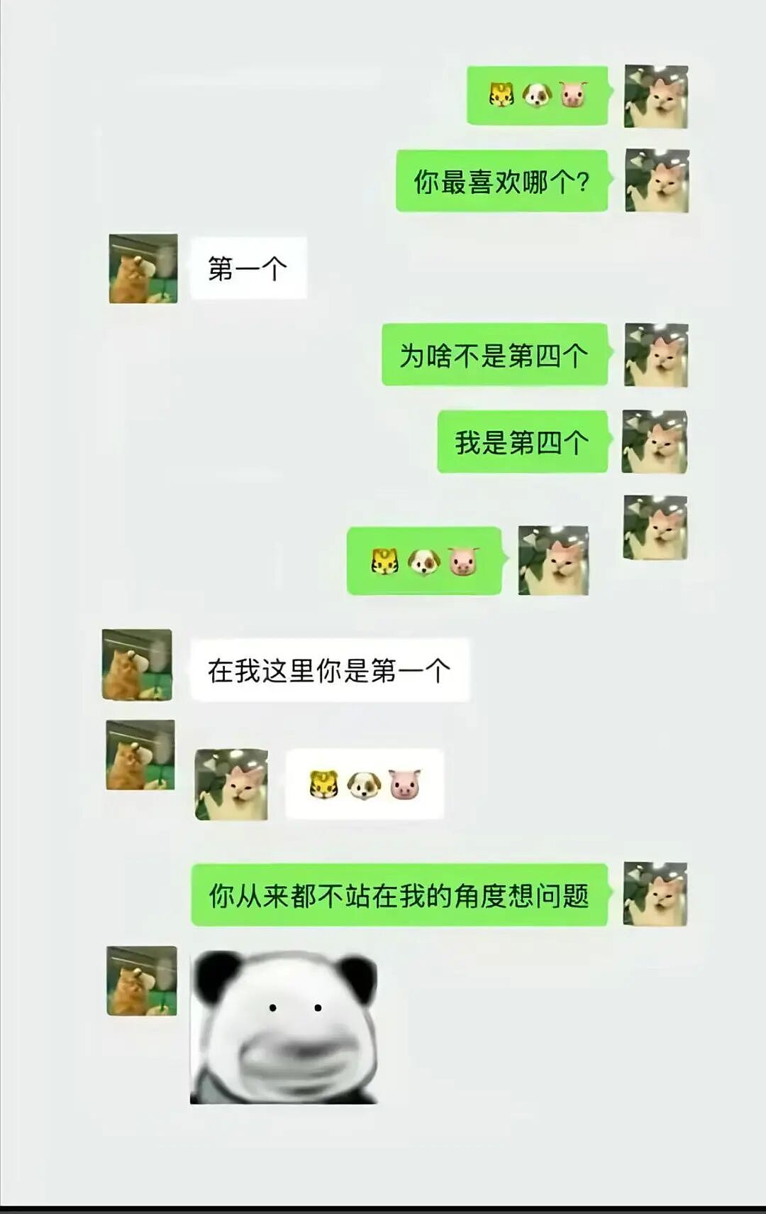 【爆笑】“网恋男朋友不让我上班每天给我3k…？”啊啊啊不可置信的睁大眼睛看了三遍！（组图） - 72