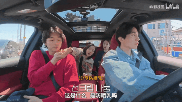【时尚】孔刘再求婚、金高银牵手撒糖,他俩从CP到穿搭都很好品(组图) - 25