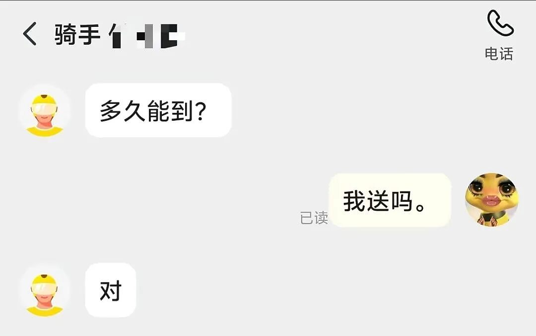 【爆笑】“网恋男朋友不让我上班每天给我3k…？”啊啊啊不可置信的睁大眼睛看了三遍！（组图） - 80